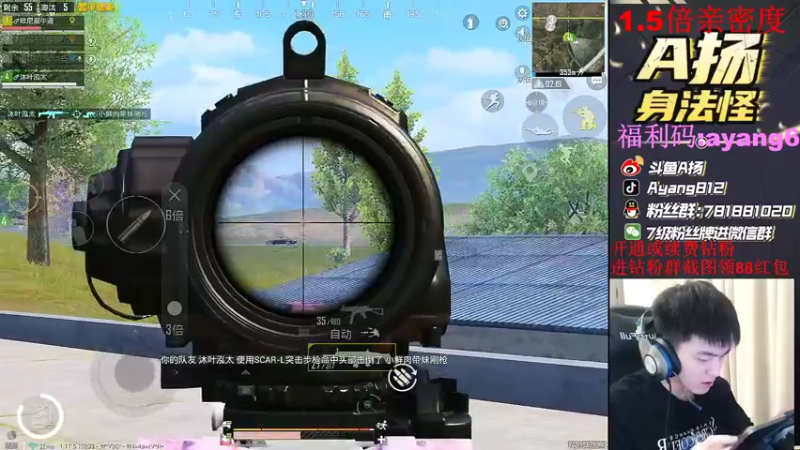 【2022-03-20 22点场】A扬丷：《带路人的神》