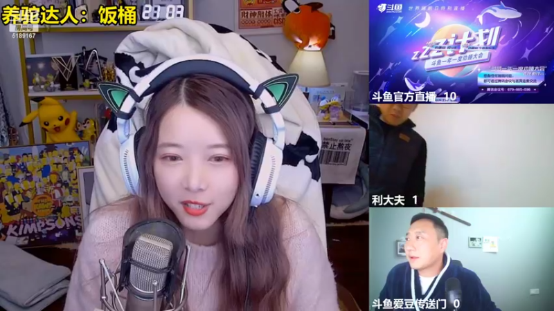 【2022-03-21 21点场】骆歆冲冲冲：骆歆：像个男人一样