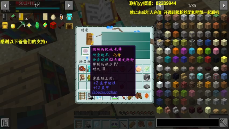 【2022-03-21 18点场】末影龙协会丶翔凯：【直播】修仙生存ep4