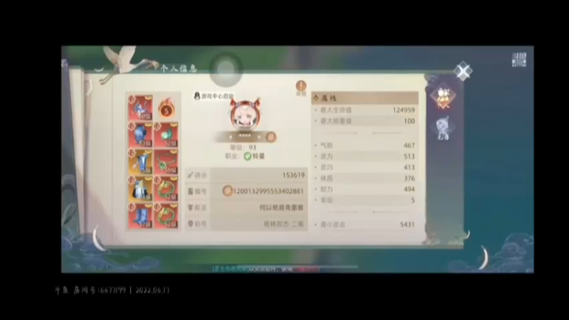 钓鱼7