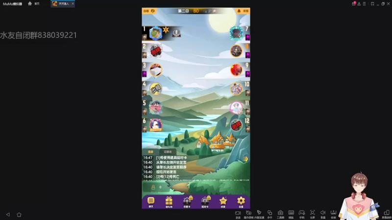 【2022-03-21 16点场】龙桑灬：#天天狼人#~龙桑的自闭小屋