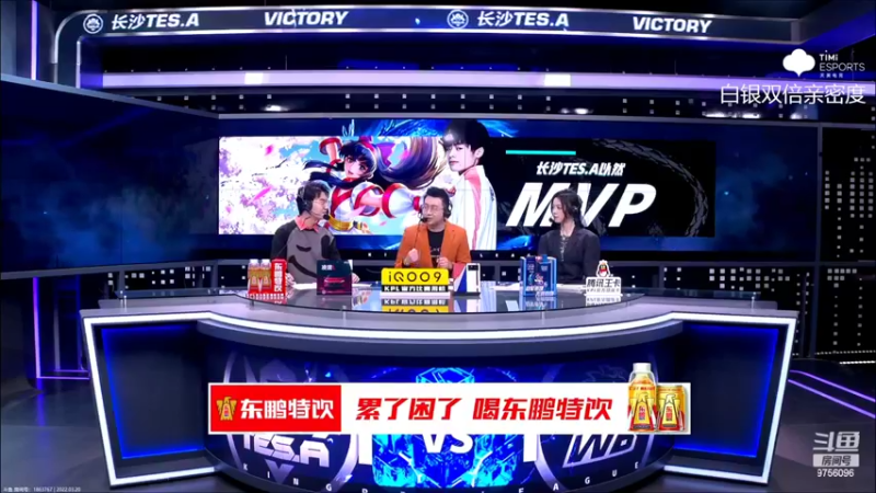 【2022-03-20 19点场】YTG丶落幕：解说KPL春季赛