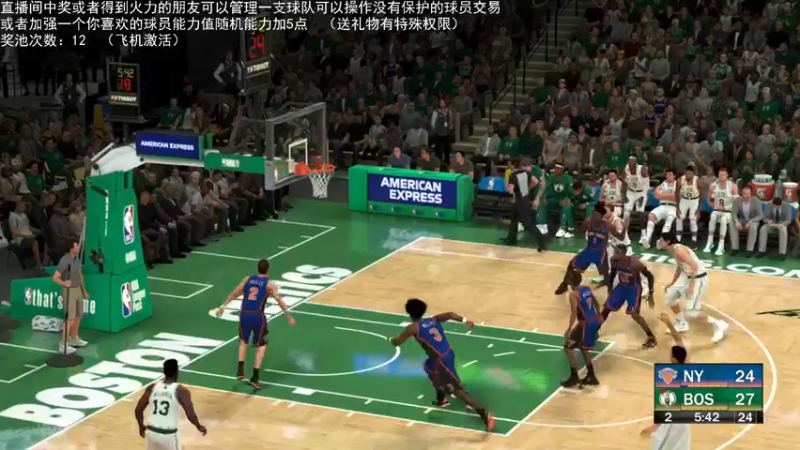 【2022-03-13 00点场】喝不完的可乐：小乐：NBA2K大联盟第四赛季快来选球队
