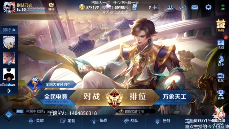 【2022-03-21 08点场】Fly高一刀：高一刀：努力的一天开始