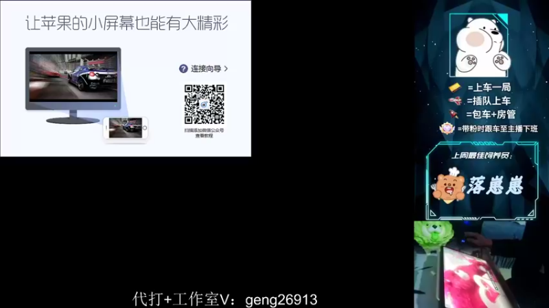 【2022-03-20 20点场】耿枫QUQ：带粉 WX区 3排 有位~武器专场