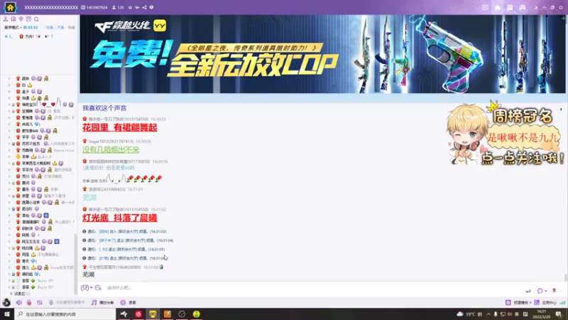 【2022-03-20 16点场】李谦愿：我是懒狗！8674137