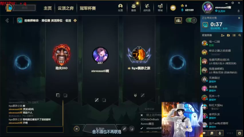 【2022-03-20 18点场】罢南万顷：随机英雄  最搞时刻