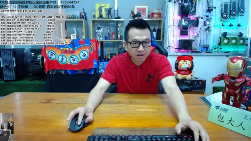 【2022-03-21 11点场】OC频道包大人：勇敢无畏，英雄登场！她来了