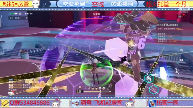 【2022-03-20 15点场】老空大啊：全知详解在线解答