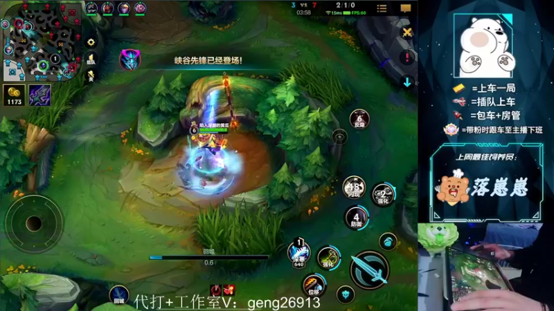 【2022-03-20 04点场】耿枫QUQ：带粉 WX区 3排 有位~武器专场