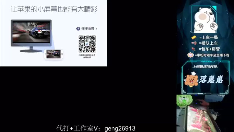 【2022-03-16 21点场】耿枫QUQ：带粉 WX区3排 有位~武器专场