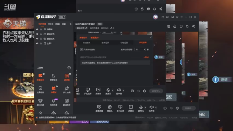 【2022-03-21 10点场】神怒布雷多：神怒布雷多的直播间
