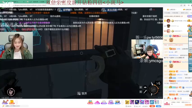 【2022-03-21 03点场】板板OwO：板板【18的年纪10岁的反应】