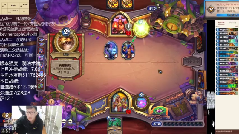 【2022-03-20 22点场】完美竞技古尔丹：竞技场百轮大战明日开启