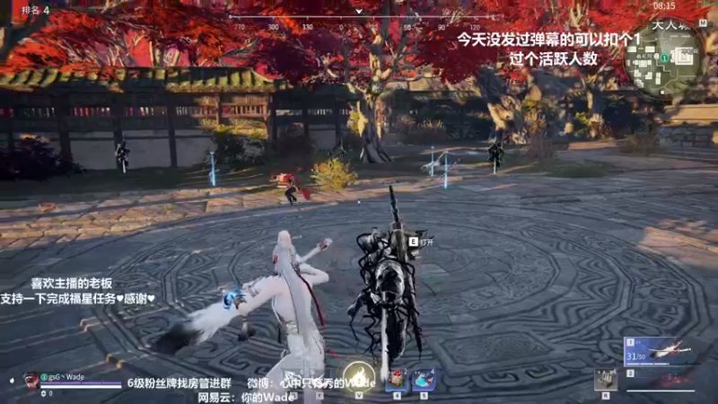 【2022-03-21 08点场】WadeOvO丶：Wade:♥动的一枪