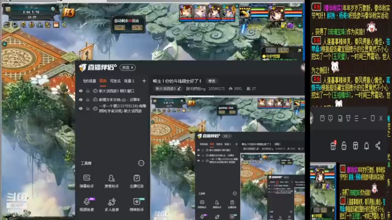 【2022-03-17 10点场】胸毛燃烧ing：帮主！你的斗鸡眼全好了！