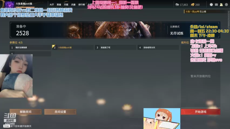 【2022-03-21 01点场】poki猫：有车位 挖煤小子的自我修养