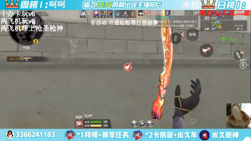 【2022-03-19 23点场】一哲丶：新赛季一起上分 快来啊