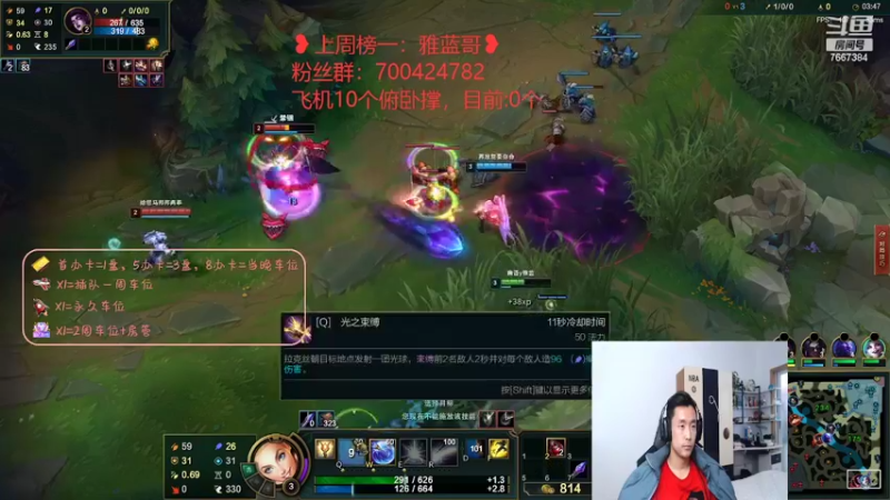 【2022-03-20 17点场】白菜ad：电一从青铜到钻石