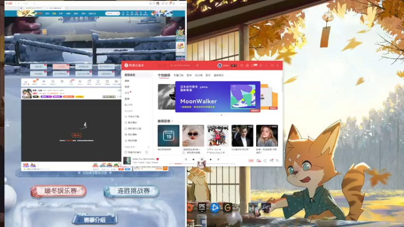 【2022-03-19 12点场】丶小沐木：我是一头猪