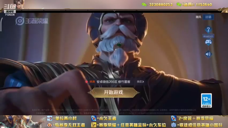 【2022-03-21 15点场】HK提笔：国服二带三，满胜率带粉