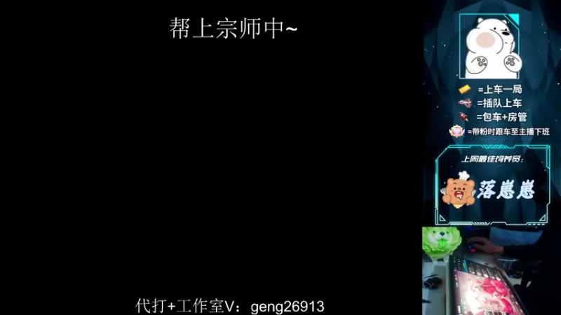 【2022-03-15 20点场】耿枫QUQ：带粉 3排 有位~武器专场