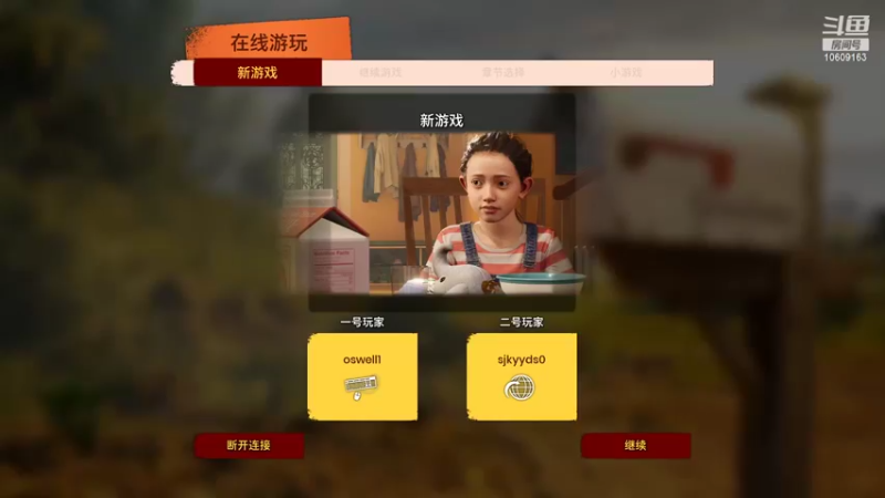 【2022-03-21 20点场】Oswell11：双人成行 10609163