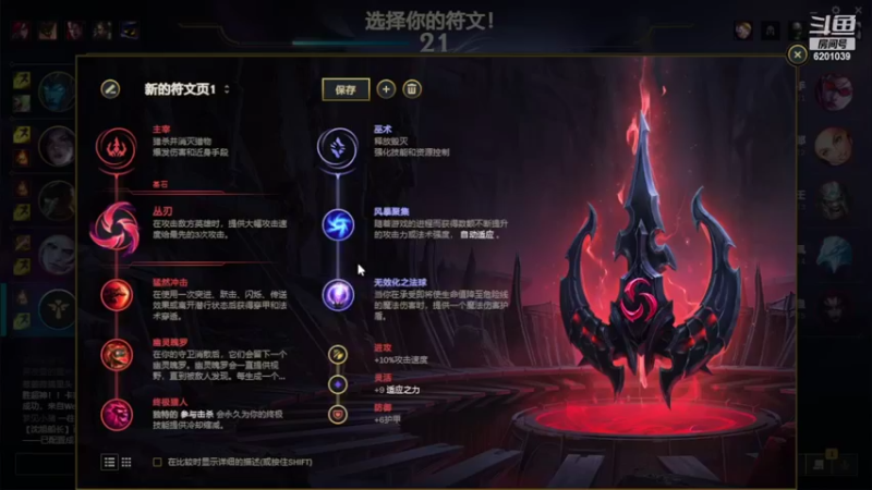 【2022-03-16 17点场】洋仔不会拉扯：洋仔单排上分