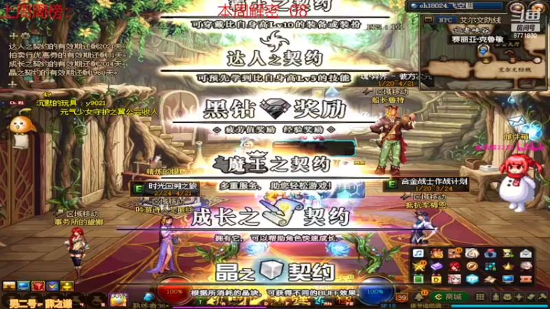 【2022-03-21 14点场】卡赞亮少：我能有今天全是因为你们承蒙关照