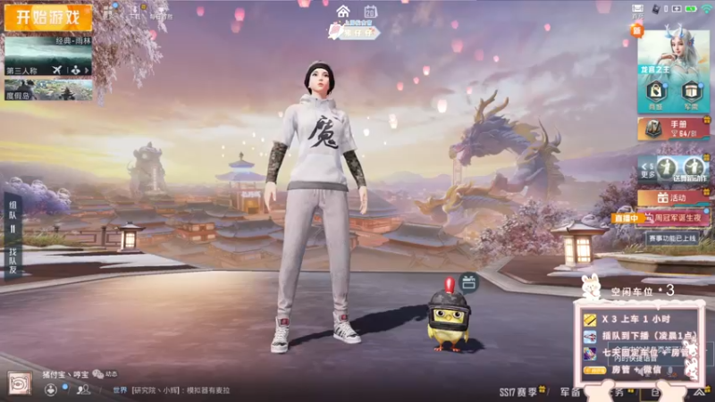 【2022-03-20 20点场】你看着办吧哼：ʕ•͡•ʔ 今天双倍亲密度哟~