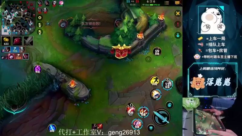 【2022-03-19 22点场】耿枫QUQ：带粉 WX区 3排 有位~武器专场