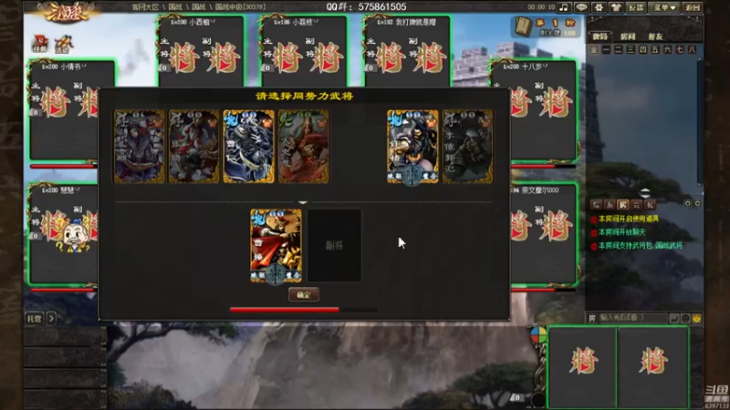【2022-03-20 19点场】魏小仙女丷：魏国是信仰！