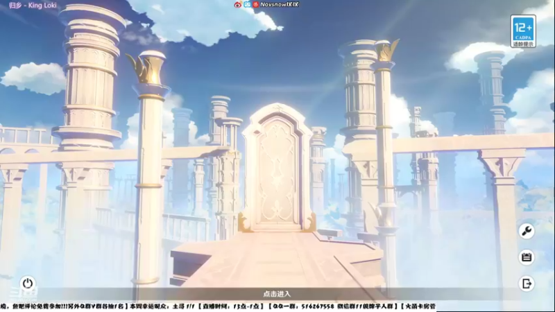 【2022-03-21 12点场】Novsnow仗仗：办卡看号（周二周三双倍亲密）