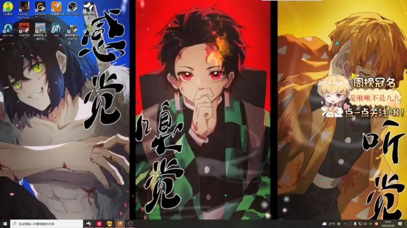 【2022-03-20 14点场】李谦愿：我是懒狗！8674137