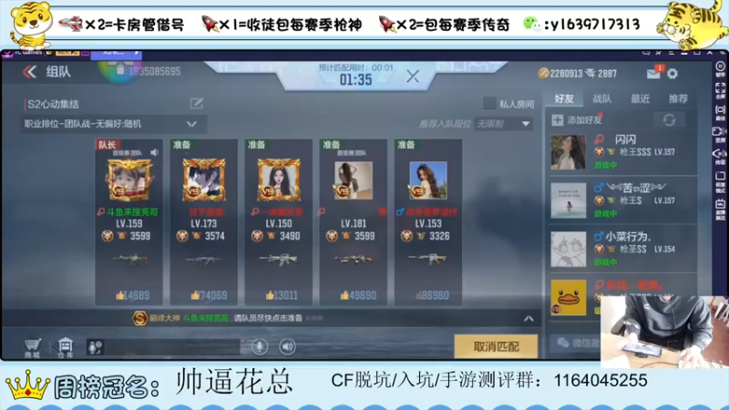 【2022-03-21 12点场】亮哥il：试水新活动！！！！