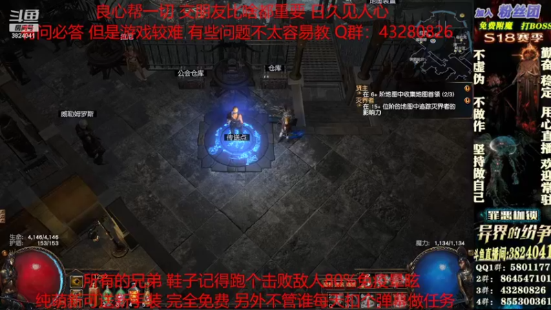 【2022-03-20 12点场】永远的八戒：良心帮一切 0套路 做事果断细心效率