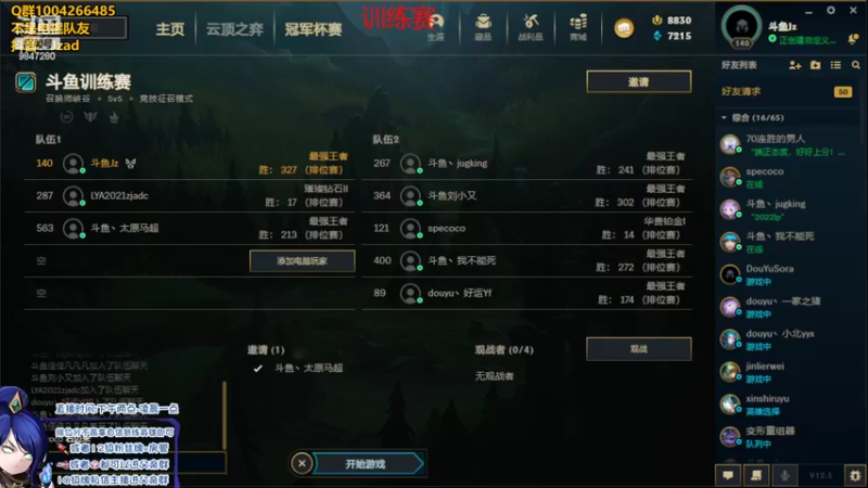 【2022-03-19 20点场】Jz0w0：峡谷1800冲1000
