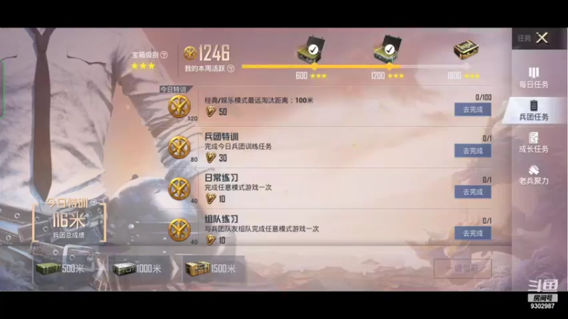 【2022-03-19 12点场】BeautifulMzz：快快乐乐每一天-美滋滋