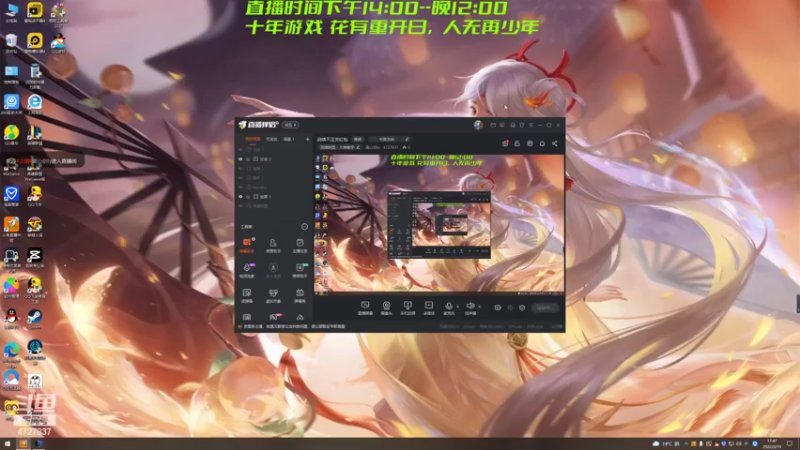 【2022-03-19 17点场】离心剑ty：负战绩发红包