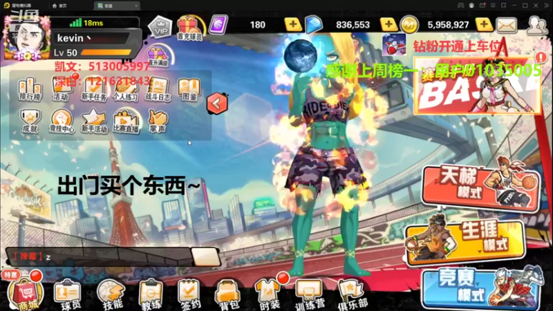 【2022-03-20 19点场】巅峰凯指导：是你们的僵硬 凯指导 踩一脚呀~