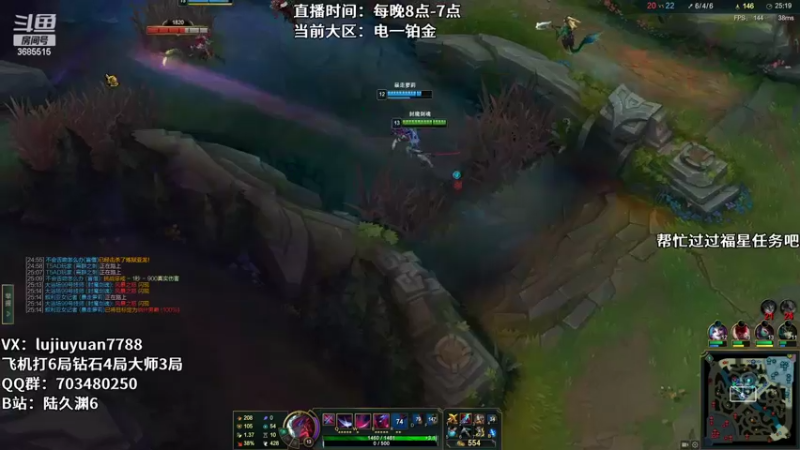 【2022-03-12 22点场】陆久渊：峡谷第一永恩在线教学