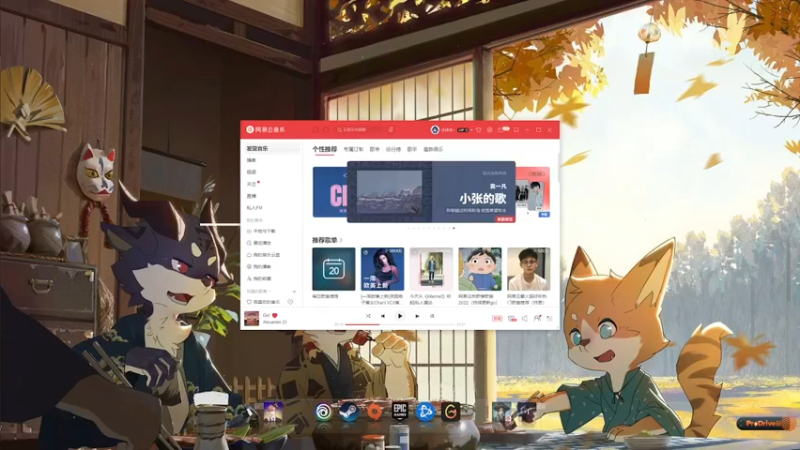 【2022-03-20 12点场】丶小沐木：我是一头猪
