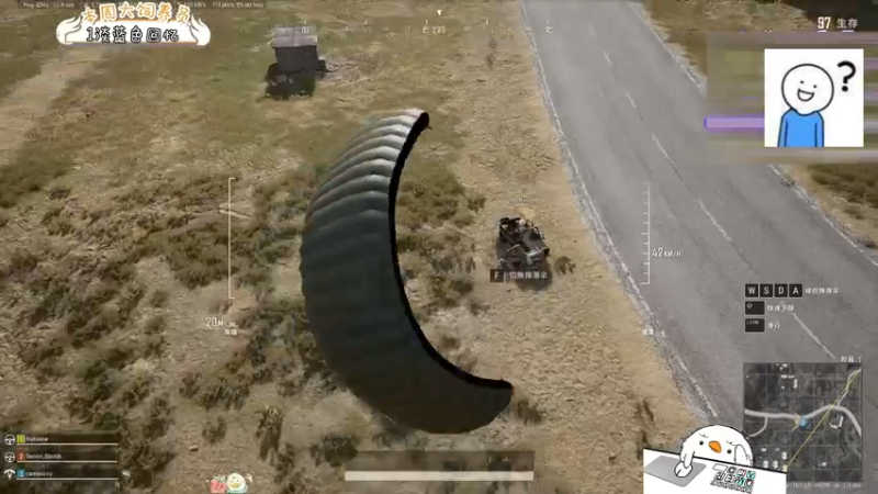 新手大鹅的日记1