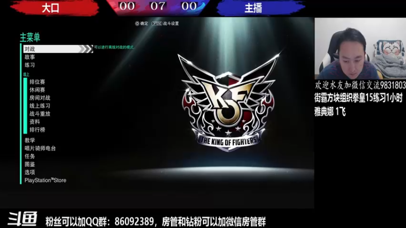 【2022-03-20 21点场】武汉程龙：程龙：大家晚上好~
