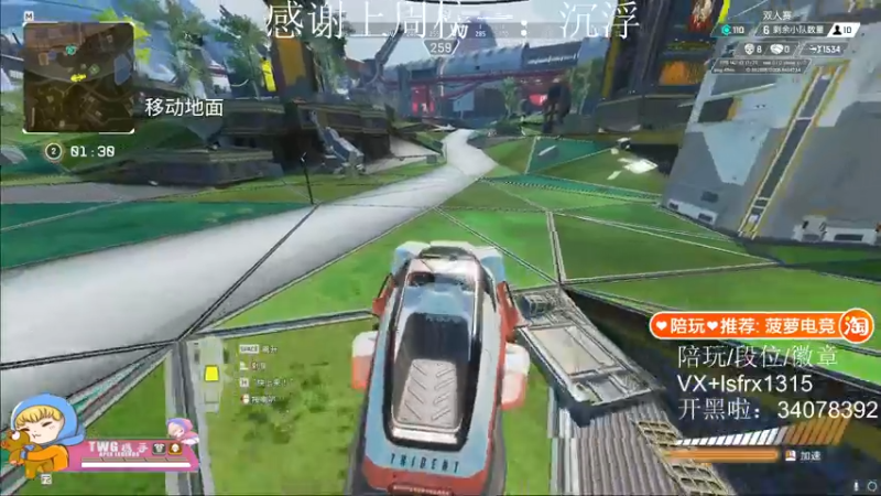 【2022-03-19 02点场】携手很酷：【携某人】帮打排位徽章