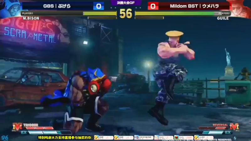 【2022-03-20 19点场】边哥BeenGor：直播：有梅原东大！街霸5日本FAV邀请赛