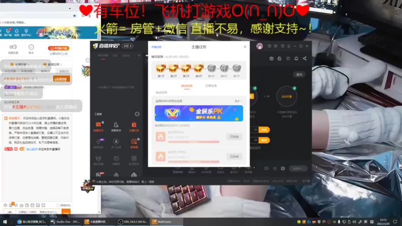 【2022-03-20 23点场】绘心菇凉：❤甜美双倍经验亲密度！！！