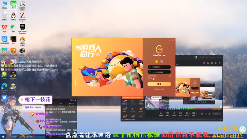 【2022-03-20 22点场】叨刀学长：8000粉了兄弟萌，噶油哇！