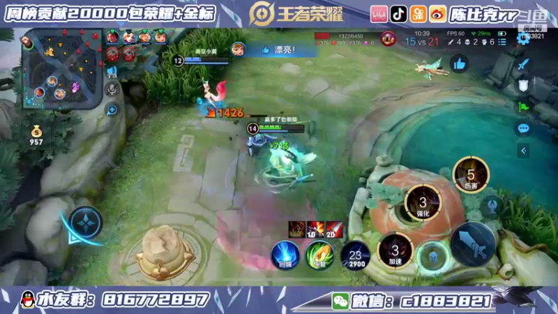 【2022-03-21 14点场】陈比克rr：打野教学来了 1883821