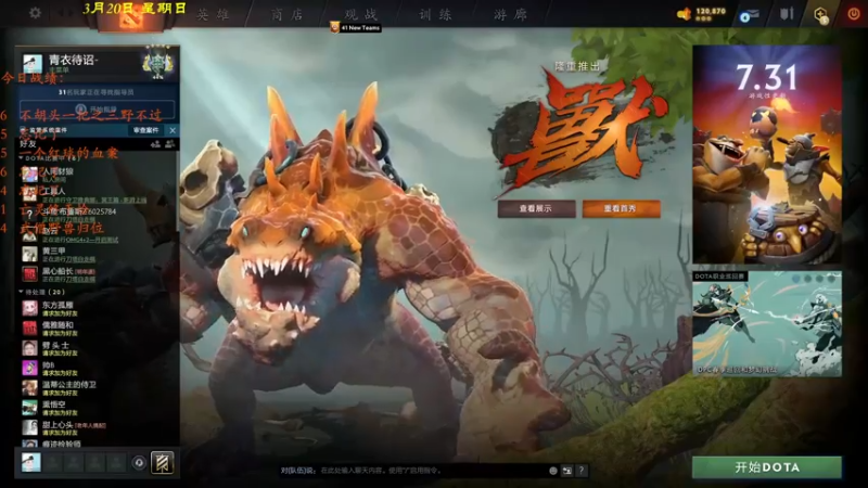 【2022-03-21 17点场】棋待诏3321：玩游戏嘛，要得是快乐~